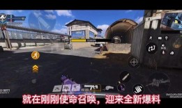 使命召唤新神爆料视频下载,揭秘神秘视频背后的震撼爆料