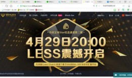 独家爆料最新的网站是什么意思,揭秘最新网站背后的秘密
